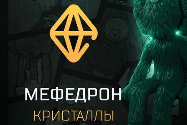 Kraken купить клад