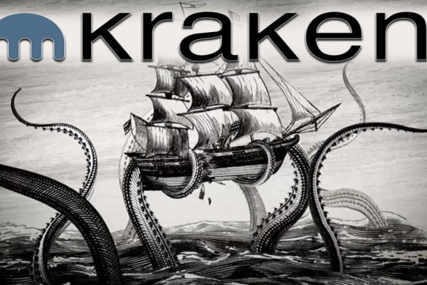 Kraken krn