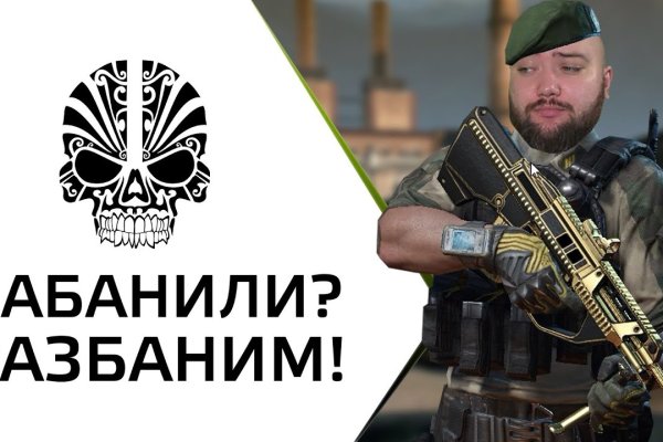 Как зайти на кракен без тора