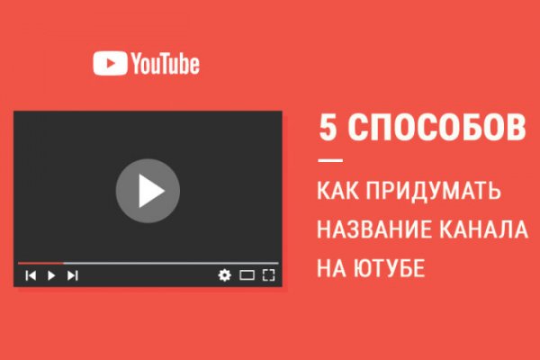 Ссылка на кракен онион