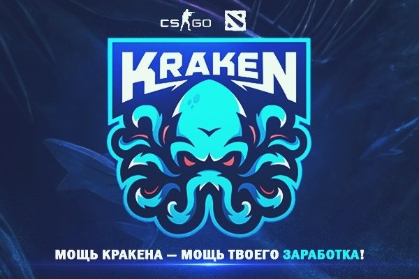 Kraken 25at