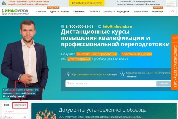 Почему не работает кракен сегодня