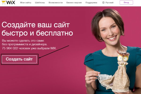 Кракен сайт ссылка kr2web in