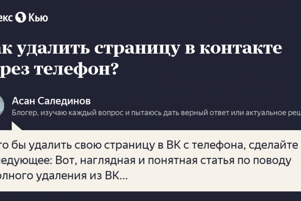 Кракен зеркало рабочее на сегодня krakenat2krnkrnk com