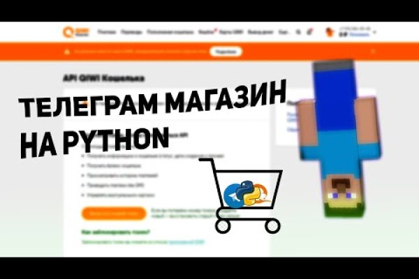 Кракен ссылка работает