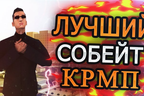 Что будет если зайти в кракен