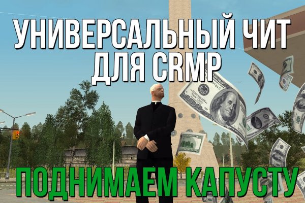 Ссылка в магазин на кракен