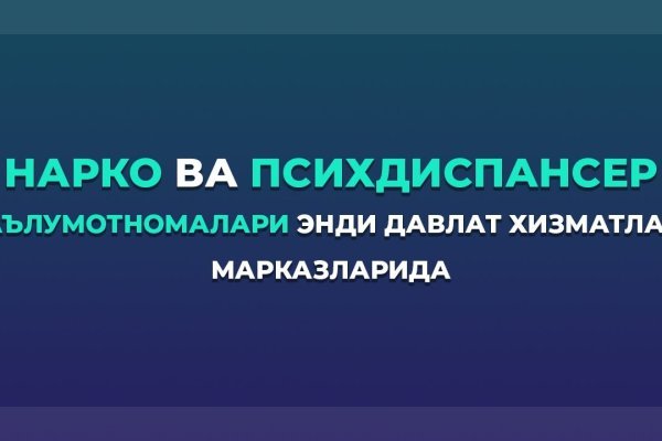 Кракен даркнет лол