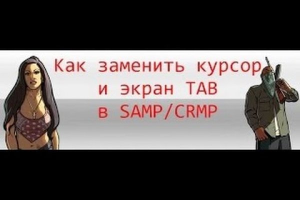 Кракен ссылка орион