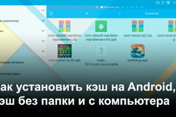 Войти даркнет